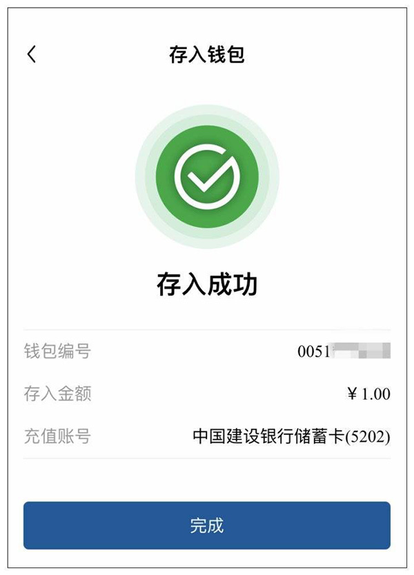 数字钱包会被法院冻结吗,数字钱包会被法院冻结吗?