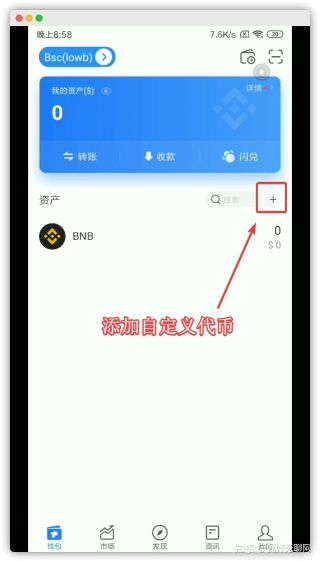 tp钱包怎么提现视频,tp钱包重充提优教程视频