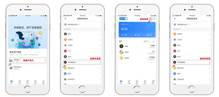 虚拟币交易app排行tp,虚拟币交易app排行榜前十名