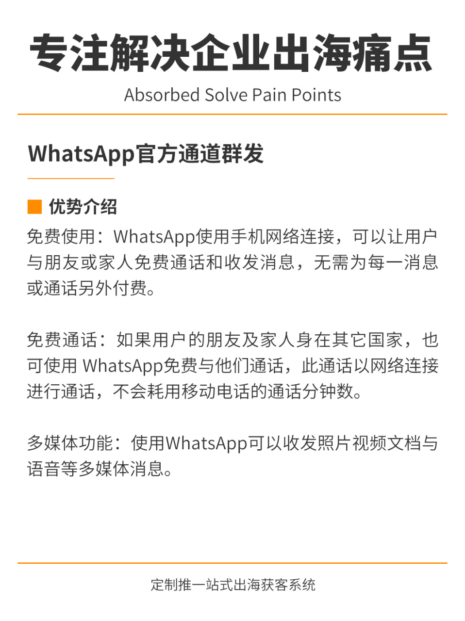 whatsapp在下载怎么注册,whatsapp怎样注册成功率高