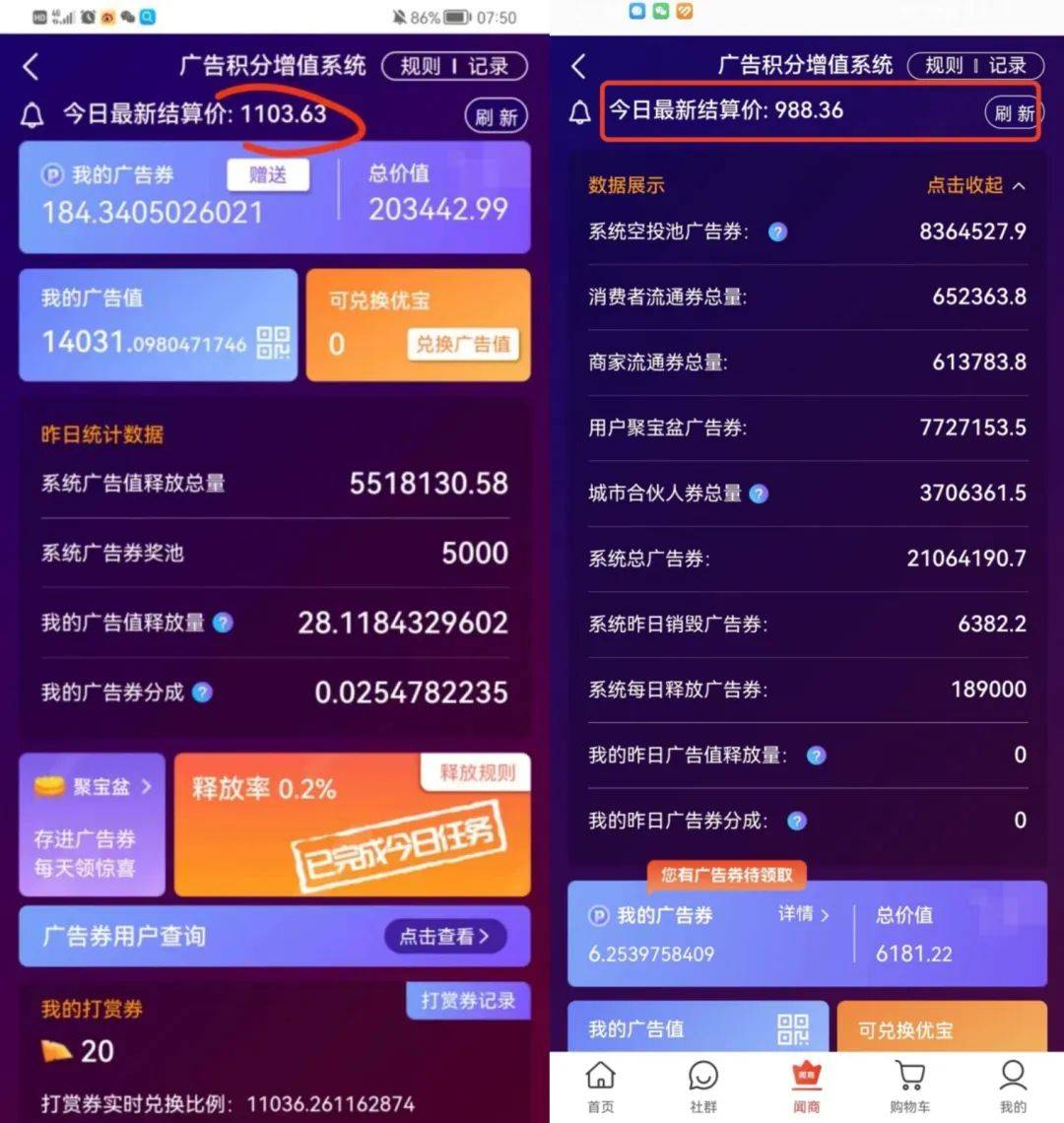 poc币是不是传销,poc 币是违法的吗