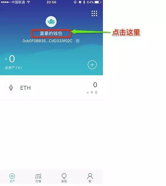 imtoken钱包下载安卓1.0,imtoken钱包下载苹果版20