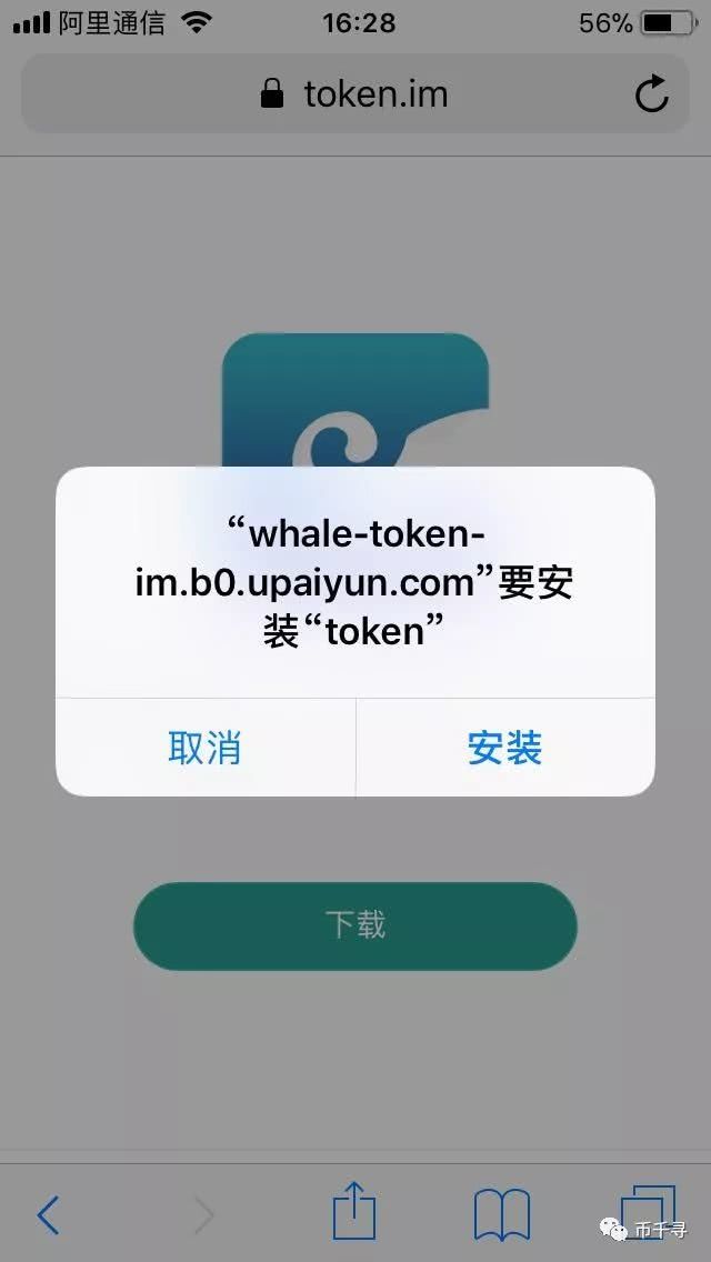 imtoken2.0钱包官网下载的简单介绍