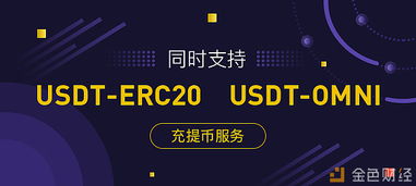 USDT币交易合法吗,usdt交易中国合法吗好出售