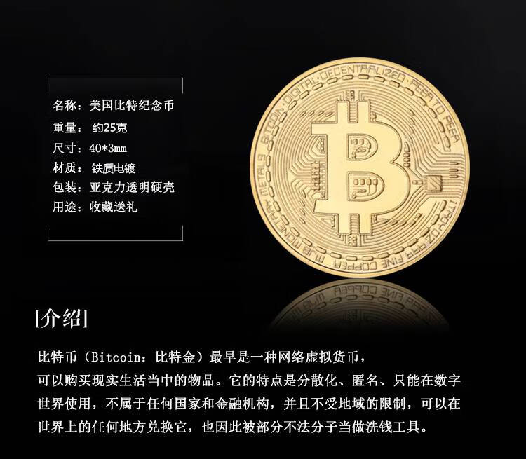 数字货币和虚拟币的区别,数字货币和虚拟数字货币的区别