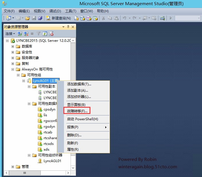 skypeforbusiness是什么软件,怎么卸载的简单介绍