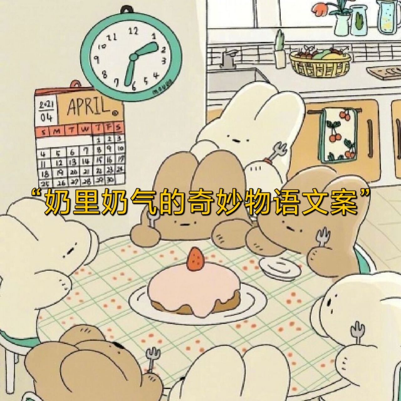 关于纸飞机文案短句干净的简单介绍