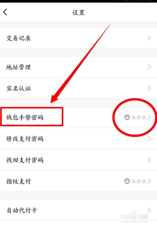 imtoken钱包权限被修改怎么办,imtoken钱包怎么解除拥有者权限