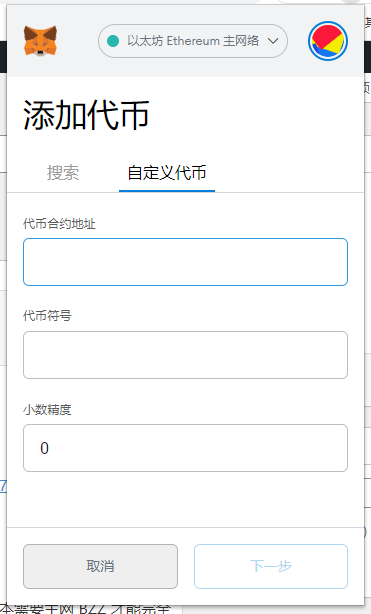 包含交易所的币怎么转入tp钱包里面的词条