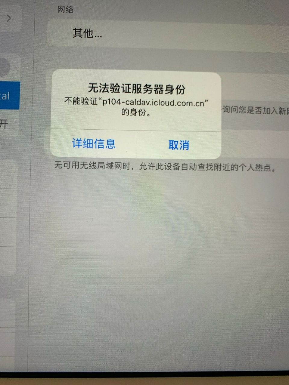 whatsapp接受不到验证码,whatsapp怎么收不到验证码