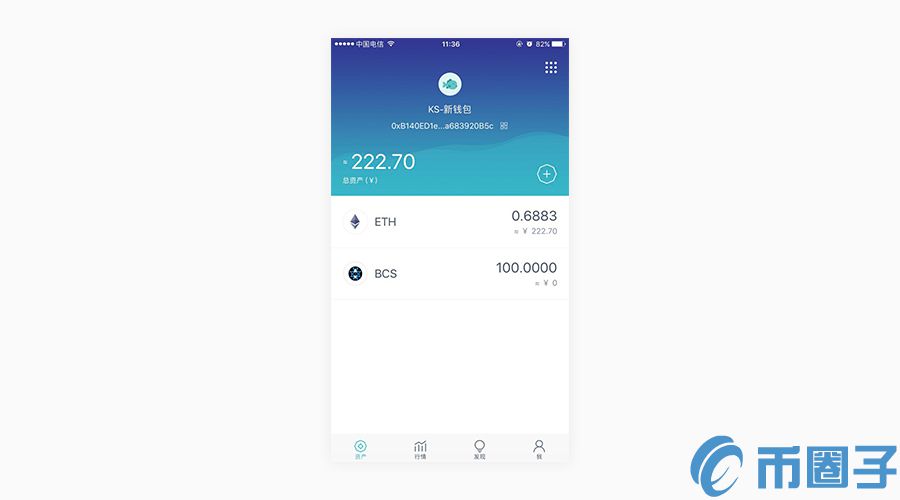 关于imtoken数字钱包app下载的信息