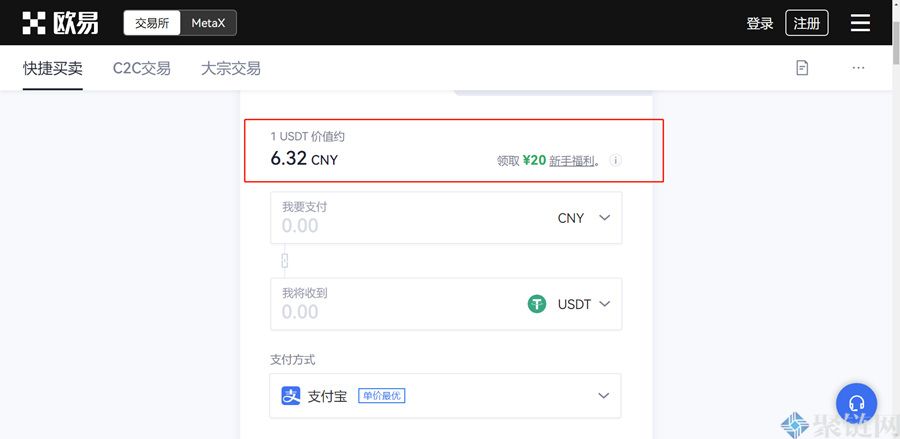 泰达币怎么买怎么卖的简单介绍