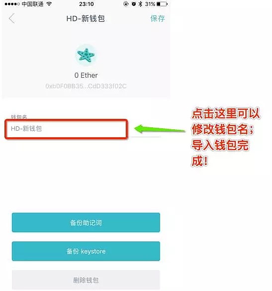 intoken钱包怎么删除记录,恢复出厂token串不存在怎么解决