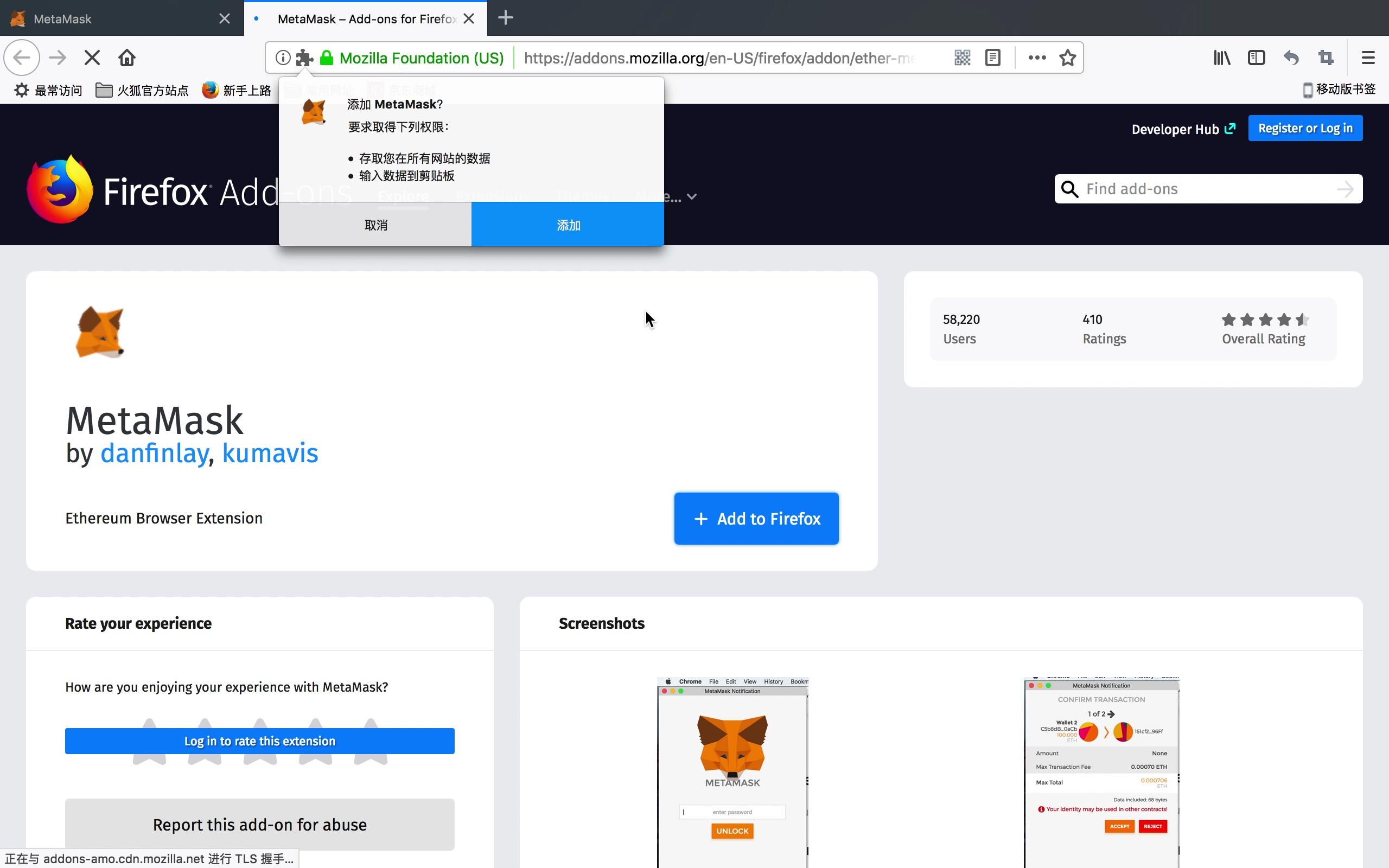 metamask软件怎么手机下载的简单介绍