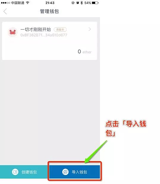 im钱包怎么注销账号,imtoken钱包怎么注销账号