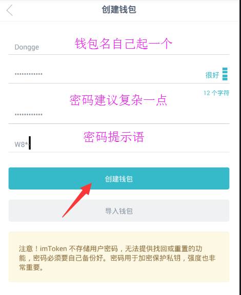 imtoken钱包下载20版本,下载imtoken钱包app视频