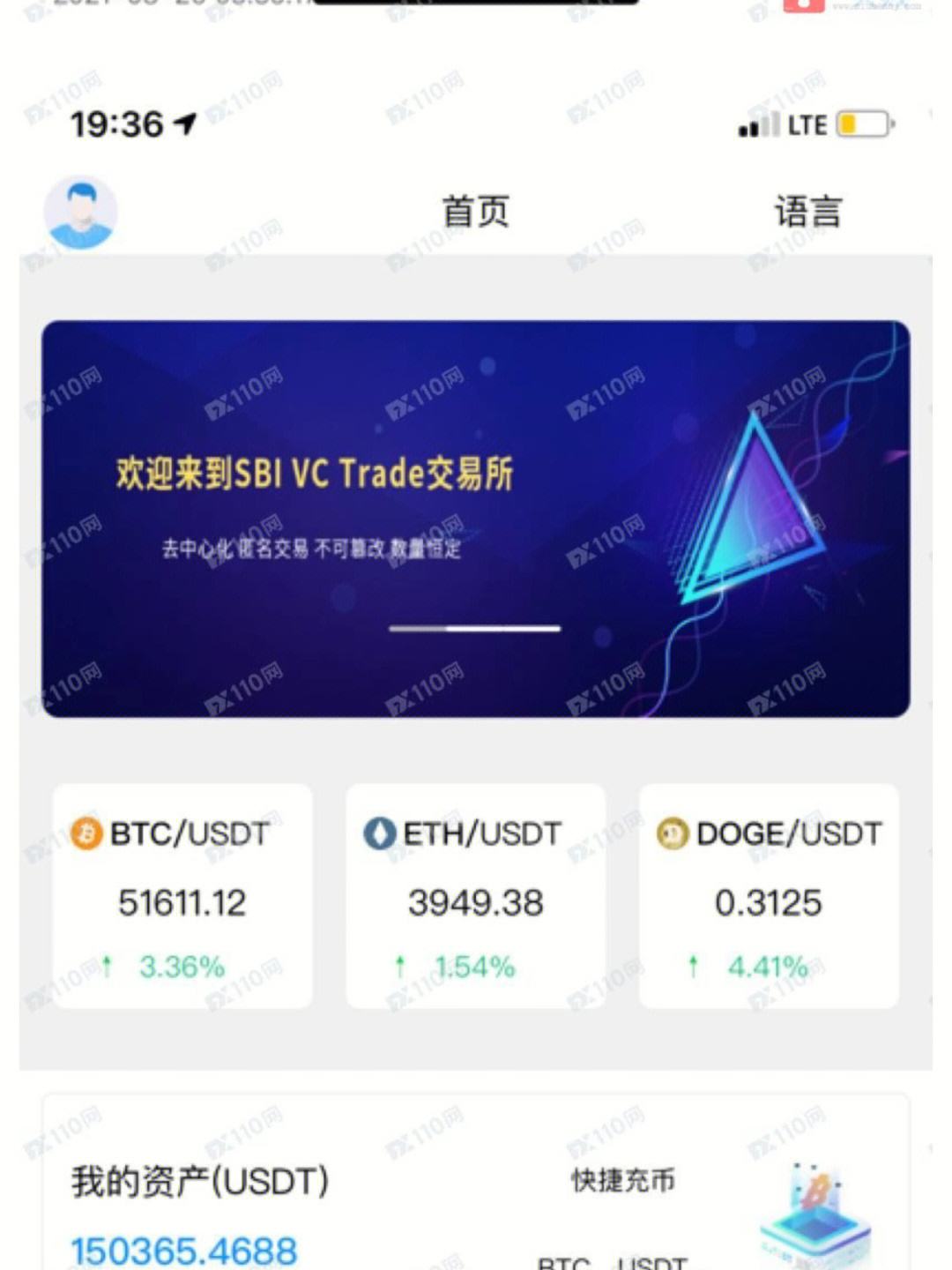 数字货币交易app排行榜前十名,数字货币交易app排行榜前十名有哪些