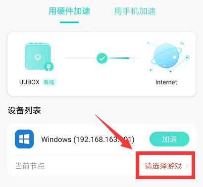 telegraph用什么加速器,telegraph用什么加速器可以看
