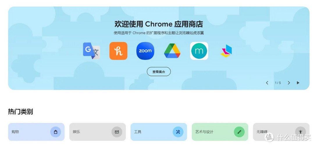 google浏览器,google浏览器打开就变成360