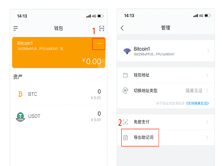 im钱包授权无提示,im钱包查询合约地址