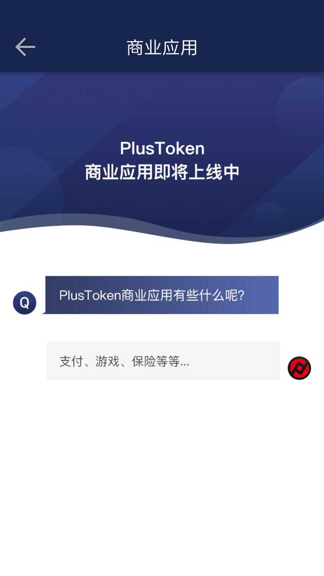 token.im安卓钱包下载,im token20钱包下载