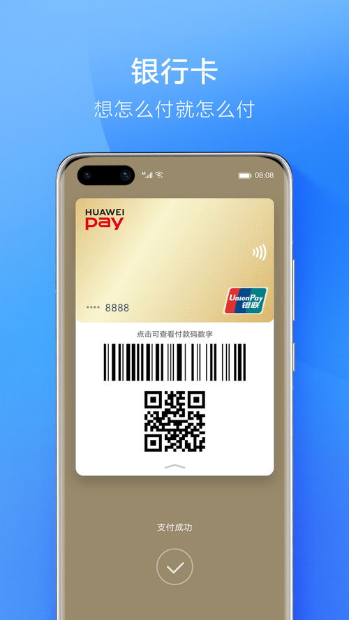 包含imtoken钱包trc20在哪里的词条