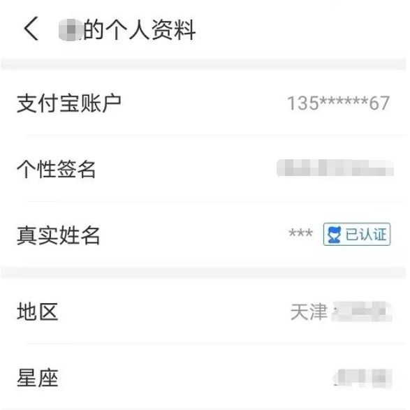 tb钱包怎么转账给别人用微信支付宝的简单介绍