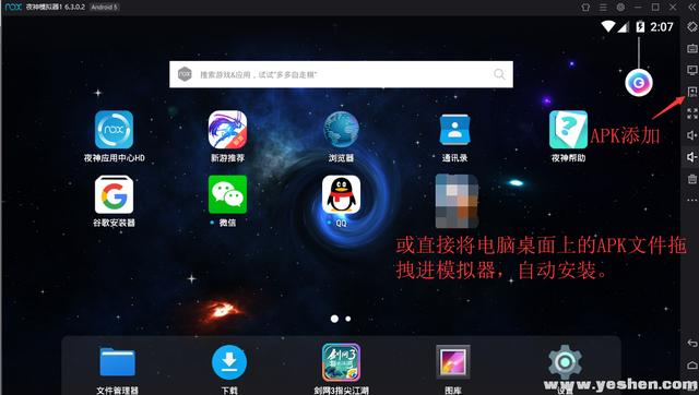 metamask安卓版下载apk的简单介绍