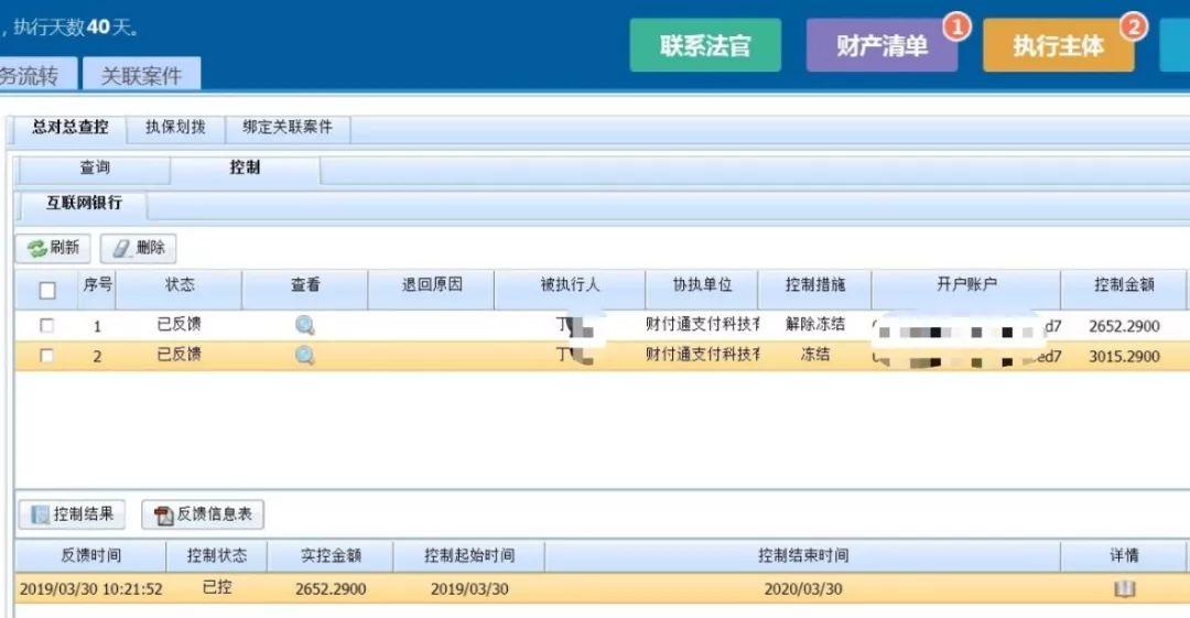 冷钱包会冻结吗,冷钱包可以交易吗