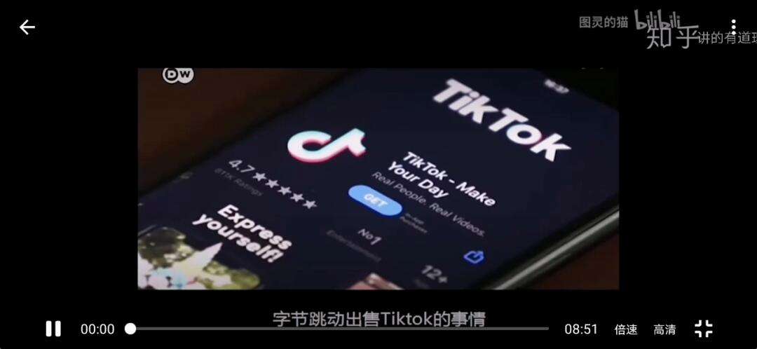 海外抖音tiktok免费版下载,海外版抖音tiktok122