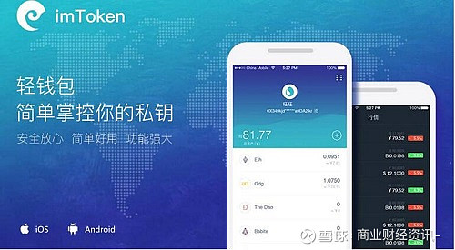 imtoken钱包下载网站,下载imtoken钱包地址有吗?