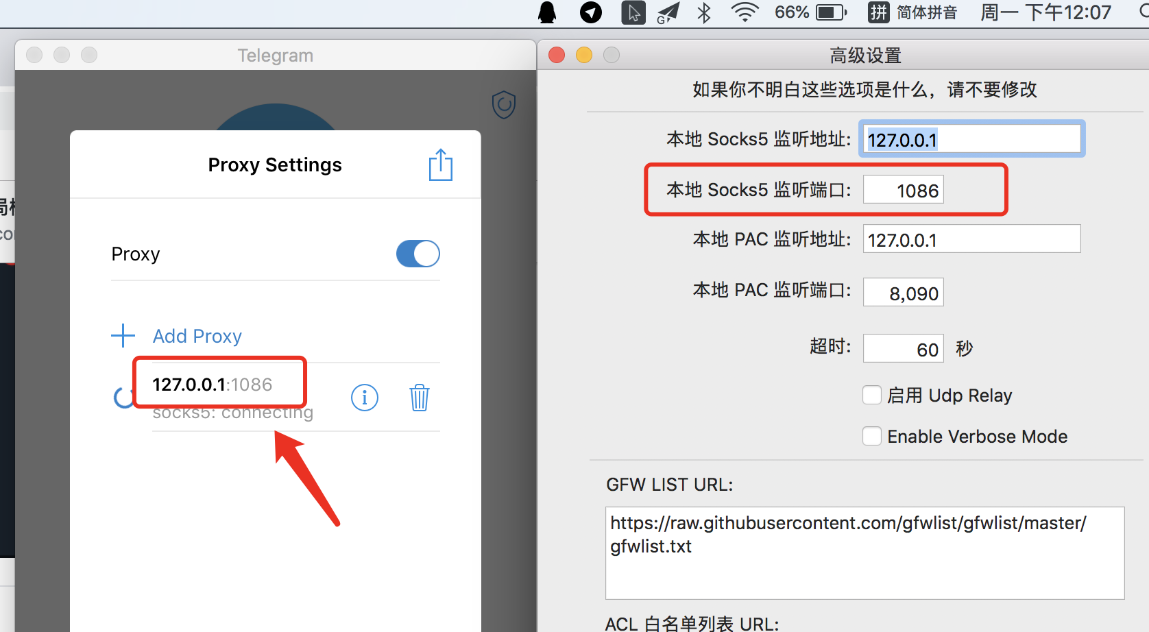 telegram怎么设置中国语言,telegram收不到86短信验证