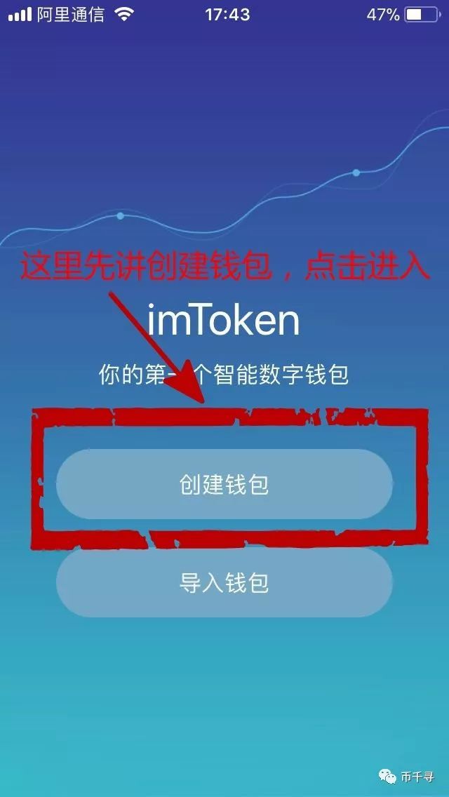 im钱包忘记密码,im钱包忘记密码怎么办