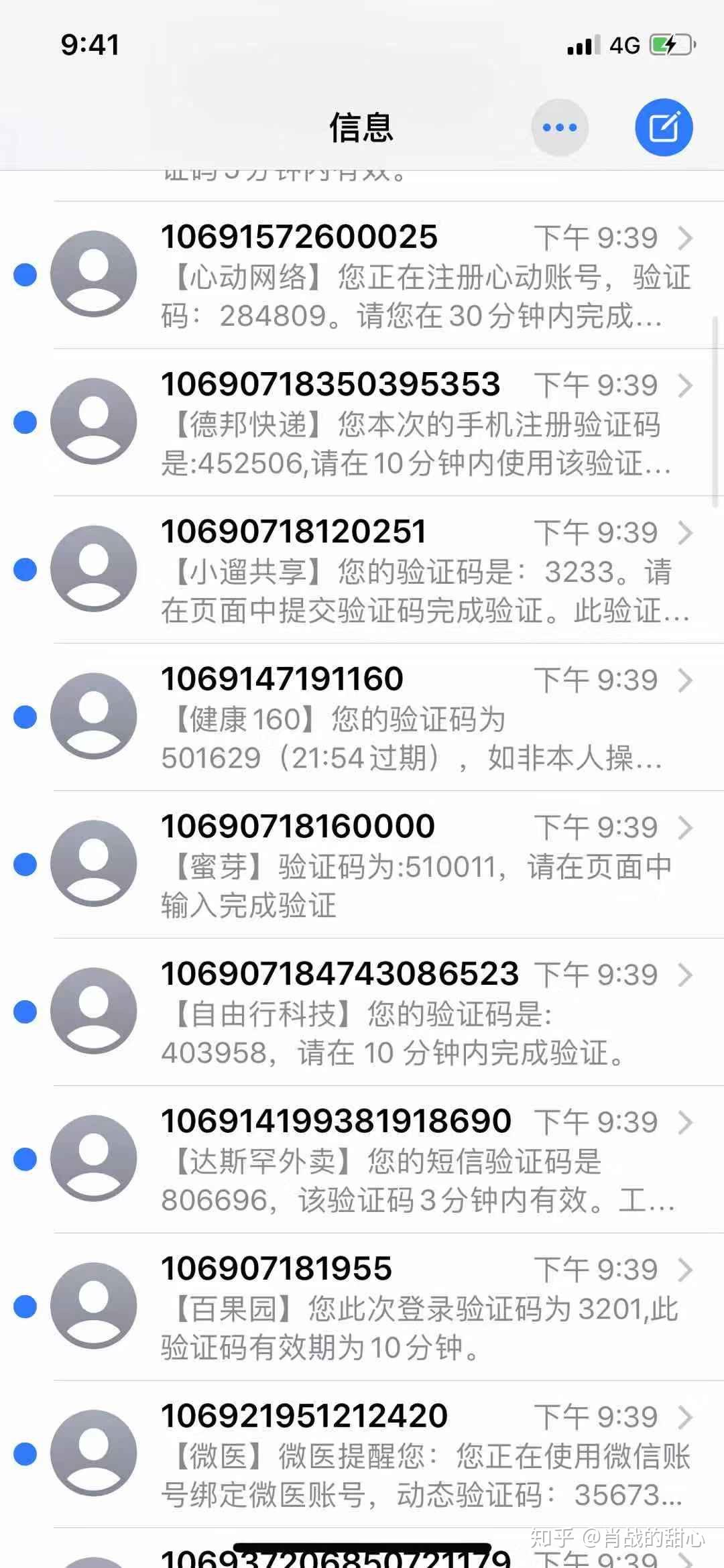 纸飞机收不到86短信验证的解决方法,纸飞机app为什么我的手机号不发验证码