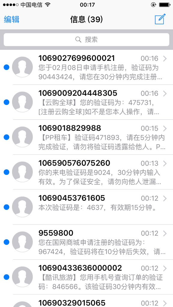 纸飞机收不到86短信验证的解决方法,纸飞机app为什么我的手机号不发验证码