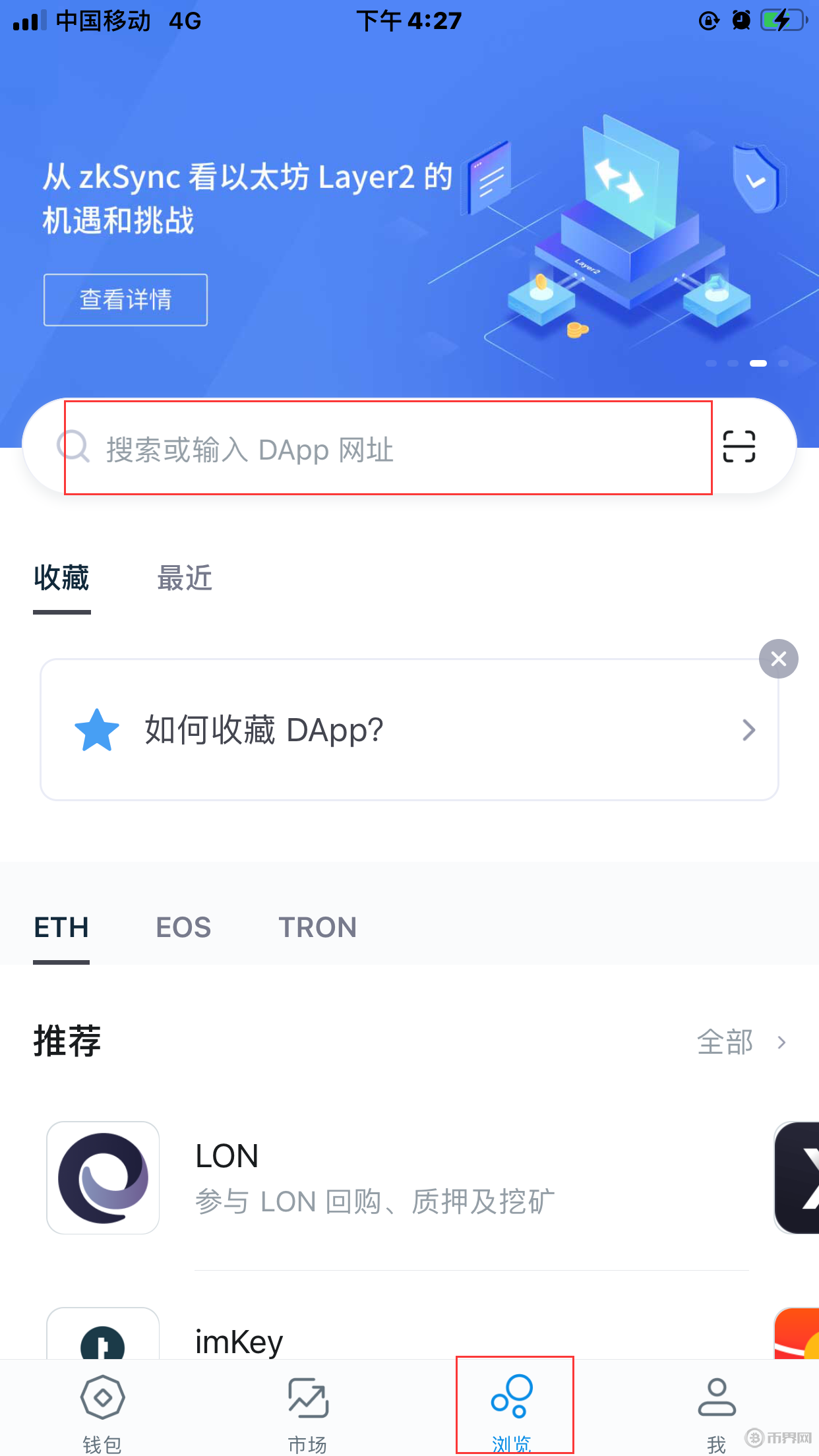 imtoken钱包可靠吗,imtoken钱包被盗怎么解决