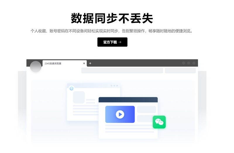多严重网下载才会查浏览记录,多严重网下载才会查浏览记录吗