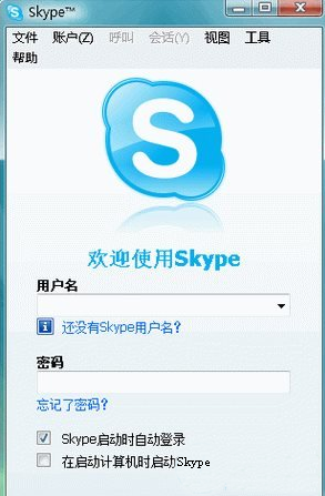 skype注册新账户苹果,skype苹果怎么注册账号