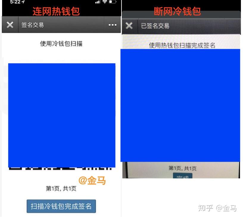 冷钱包能查到个人信息吗,冷钱包能查到个人信息吗是真的吗