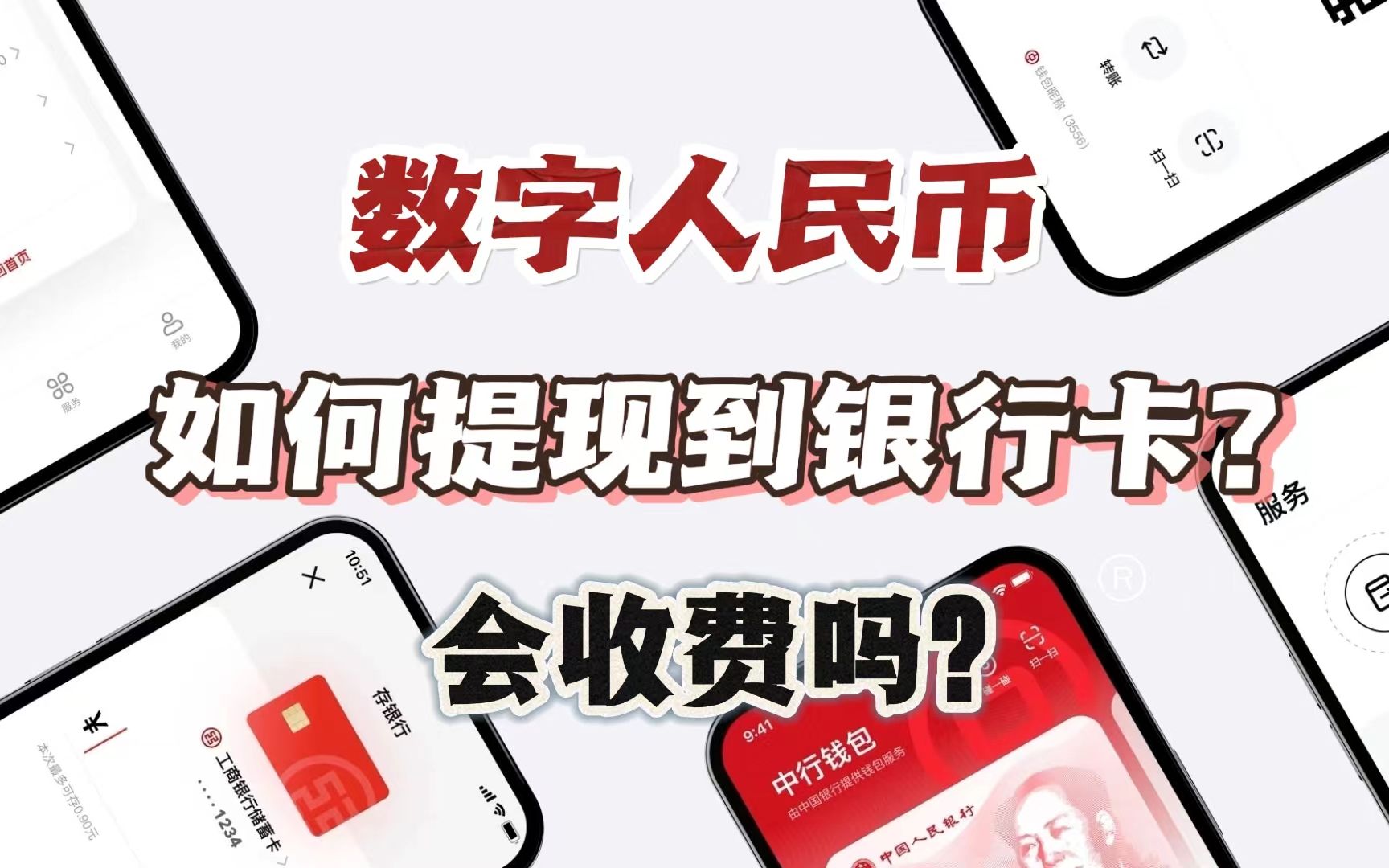 im钱包里面的币怎么换成人民币,imtoken30钱包官方网下载