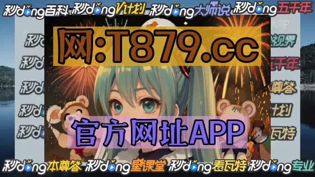 im官网入口,imo2021官网