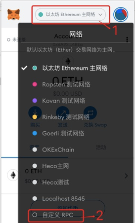 metamask安卓下载,metamask官方正版下载