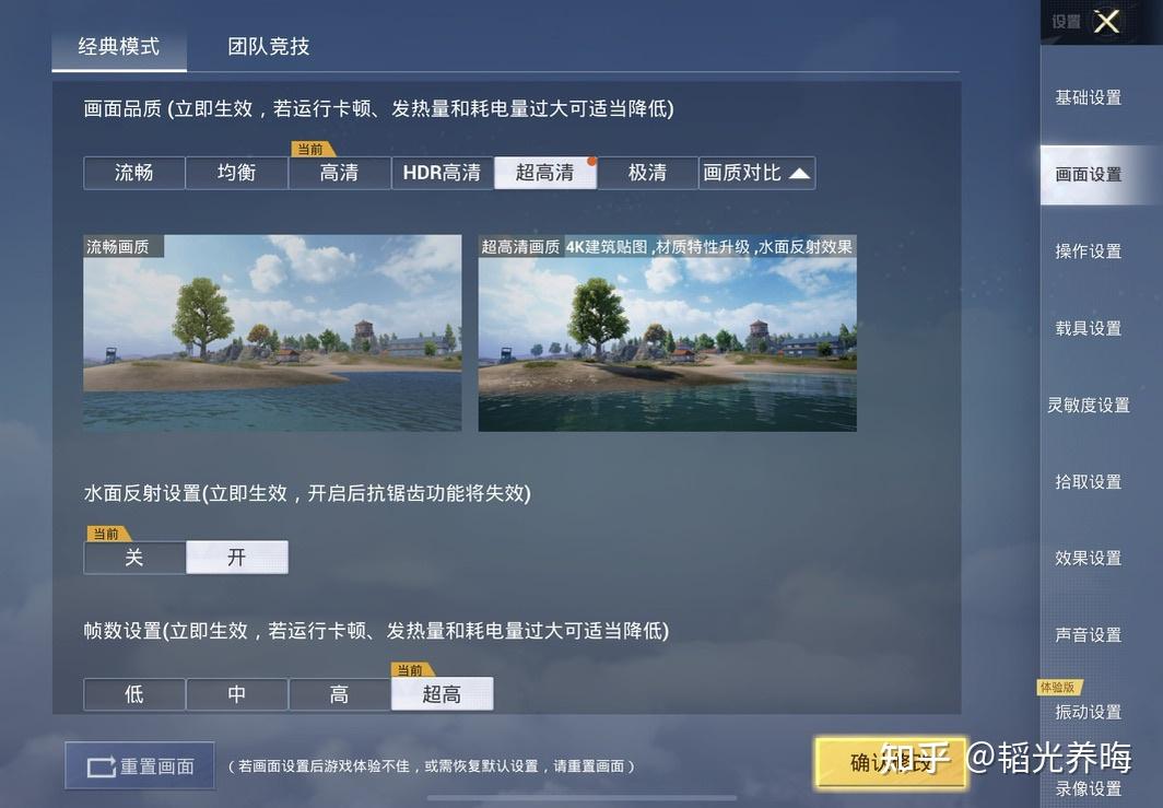 iPhone如何下载地铁逃生,苹果手机怎么下载绝地求生地铁逃生