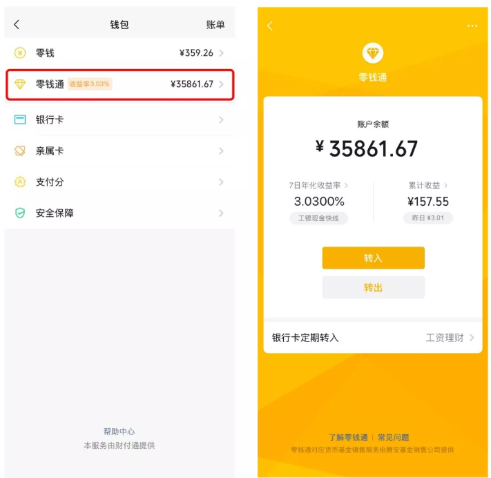 im钱包最新价格表,imtoken钱包最新app