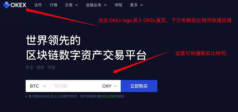 包含比特币交易在下载合法吗百度百科的词条