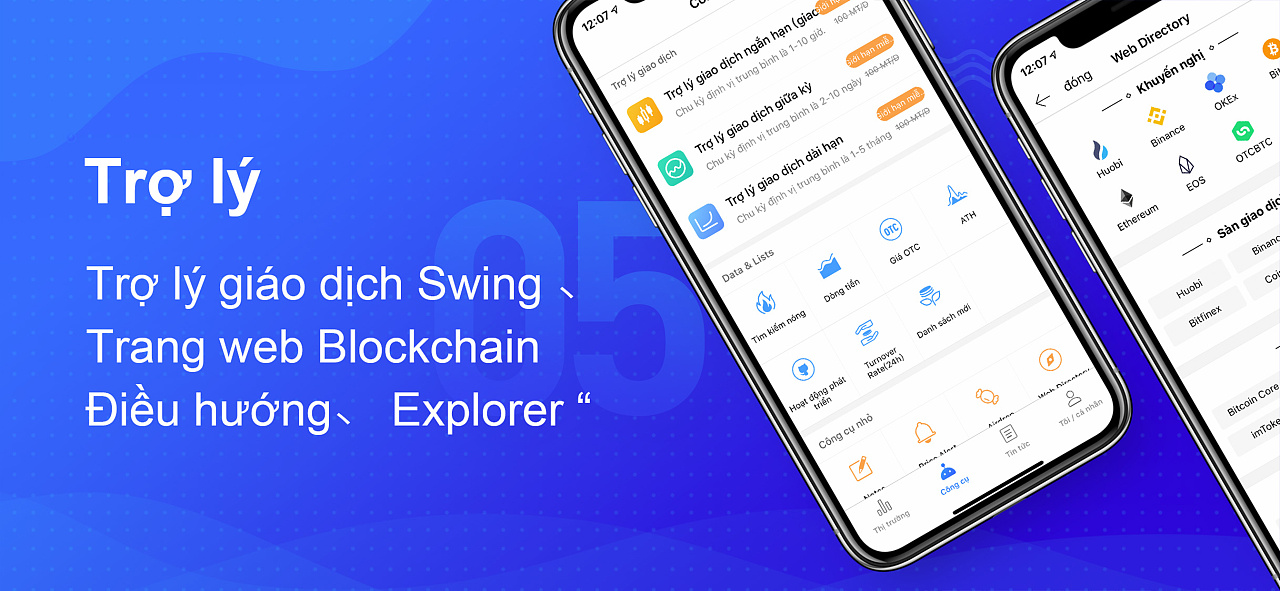 mytoken官方正版官网入口,mytoken news官网下载