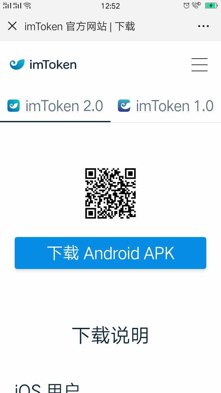 token安卓下载,token app下载