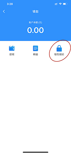 最新im钱包官方下载,im钱包官网tokenim
