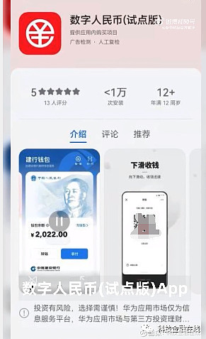 数字钱包app苹果版,数字钱包app苹果版下载安装