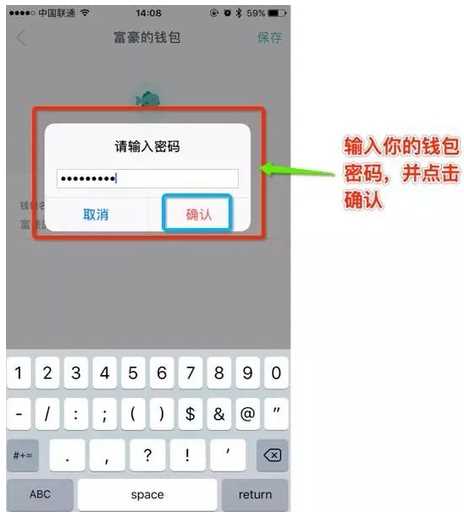 无私钥钱包怎么转到交易所,私钥可以在任何钱包上面登录吗
